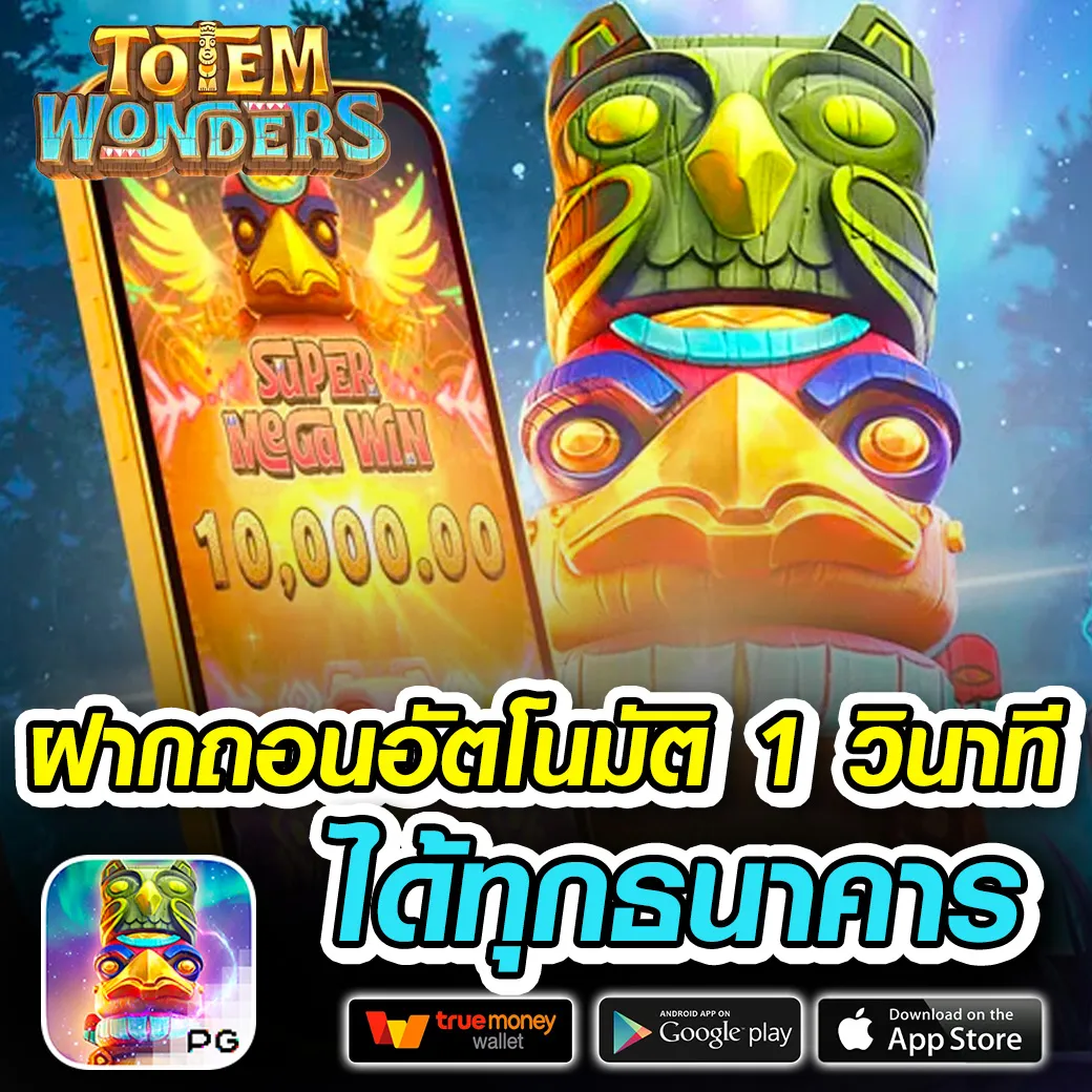 เว็บพนันออนไลน์ 888 slot